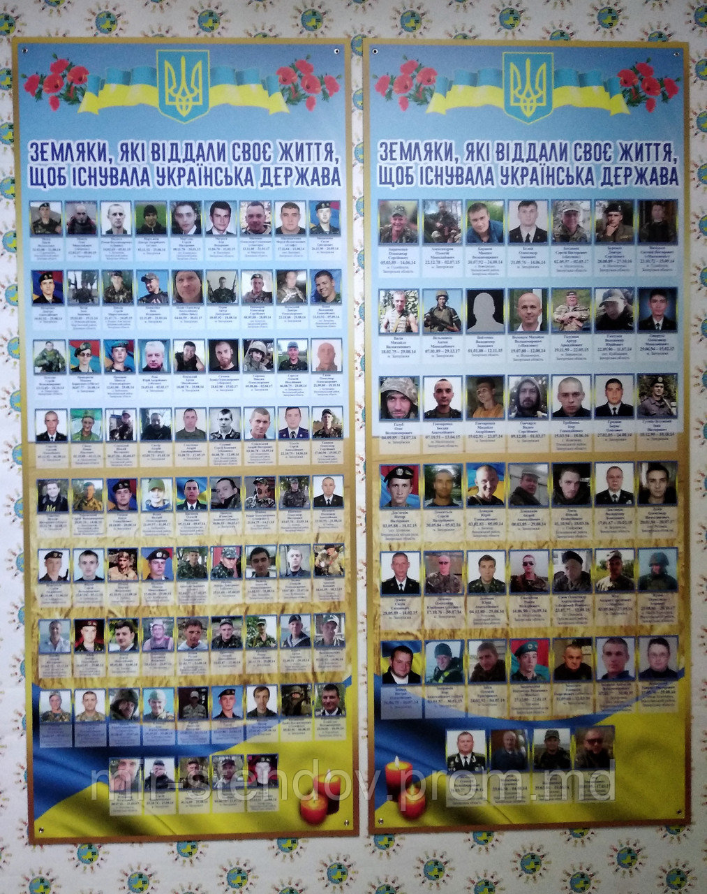 Стенд Герої АТО, фото 1