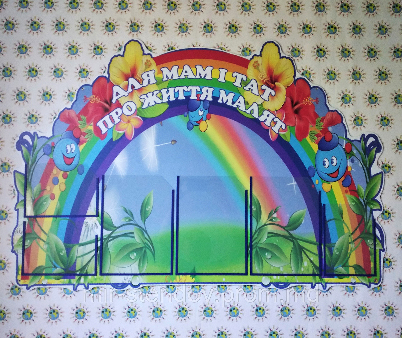 Родительский Уголок Лилии, фото 1