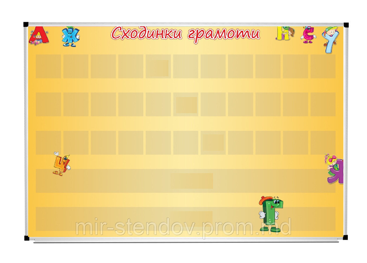 Магнитно-маркерная доска Касса букв, фото 1