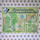 Стенд Циклова комісія, фото 2