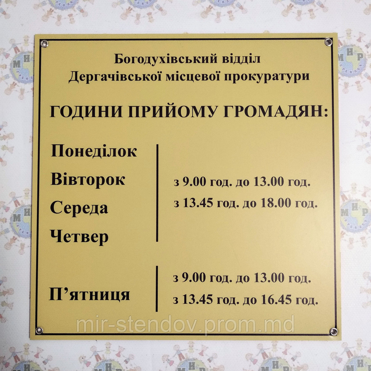 Вывеска фасадная 30х30 см, фото 1