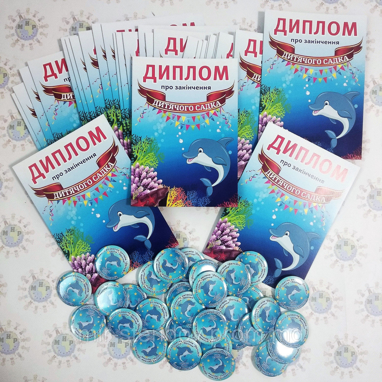 Диплом и значок именной для выпускника детского сада группы Дельфинчики, фото 1