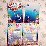 Диплом и значок именной для выпускника детского сада группы Дельфинчики, фото 3