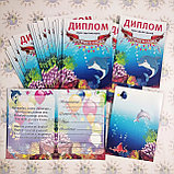Диплом и значок именной для выпускника детского сада группы Дельфинчики, фото 4