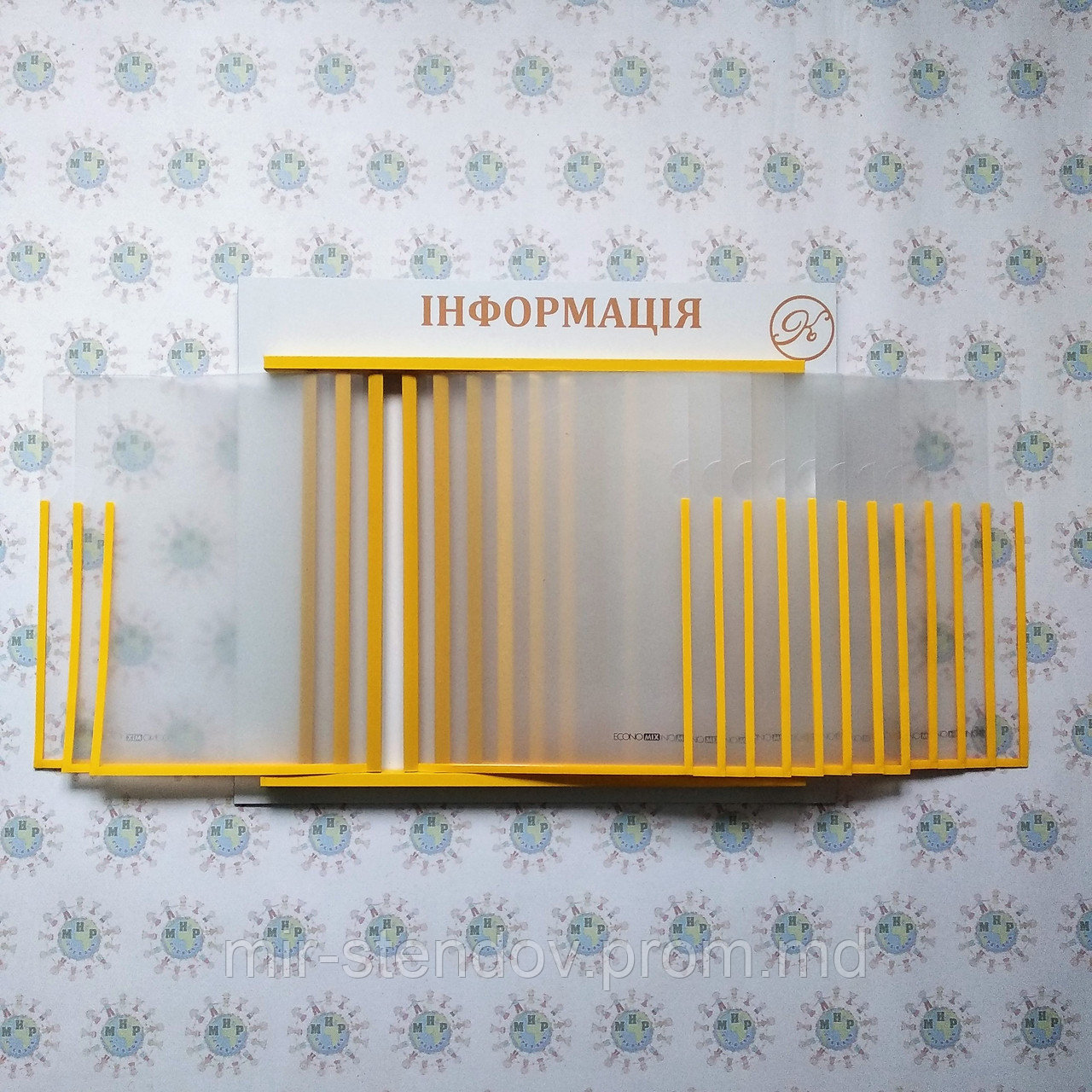 Стенд-книжка на 15 карманов, фото 1