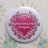 Значки для свадьбы. Свадебные значки, фото 3