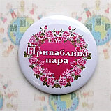 Значки для свадьбы. Свадебные значки, фото 4