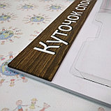 Куточок споживача для магазину, фото 2