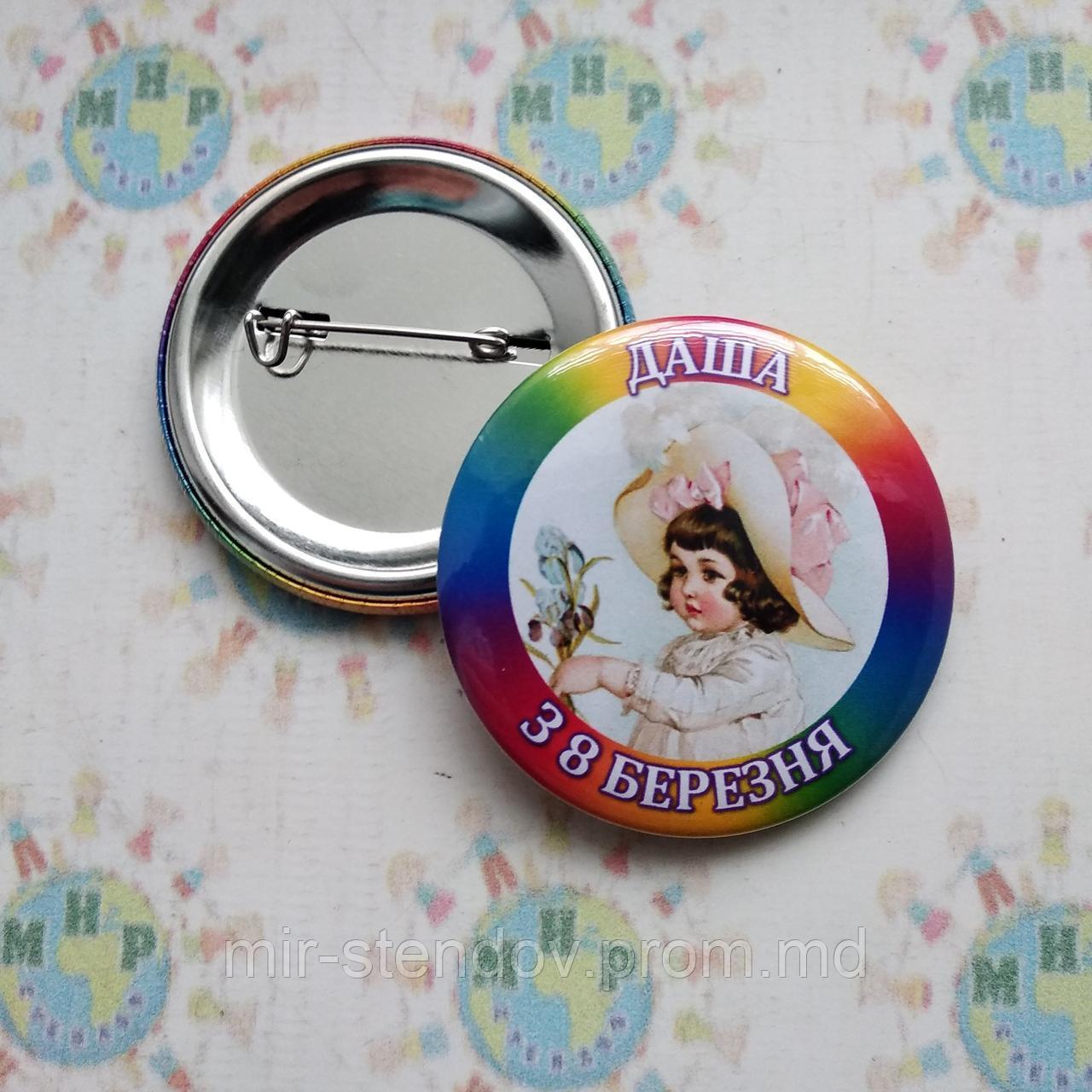Значки на восьмое марта, фото 1