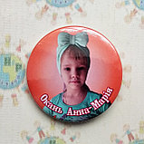 Значки для выпускников с фотографиями, фото 2