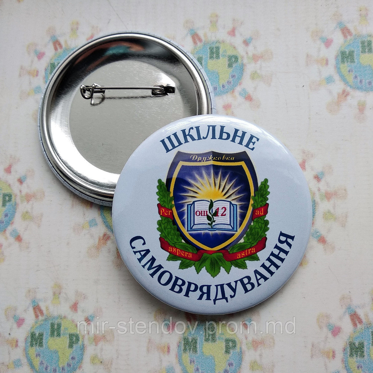 Значки с логотипом школы. Тематика: "Самоуправление", фото 1