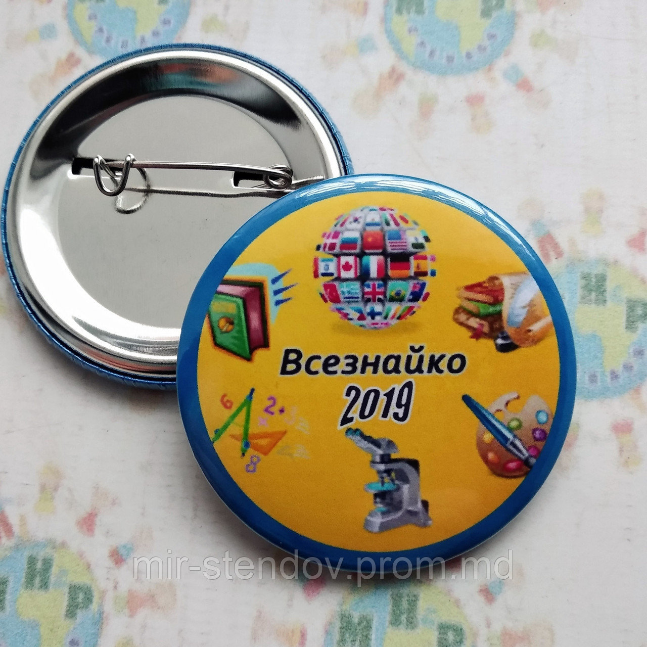 Значок Всезнайко, фото 1