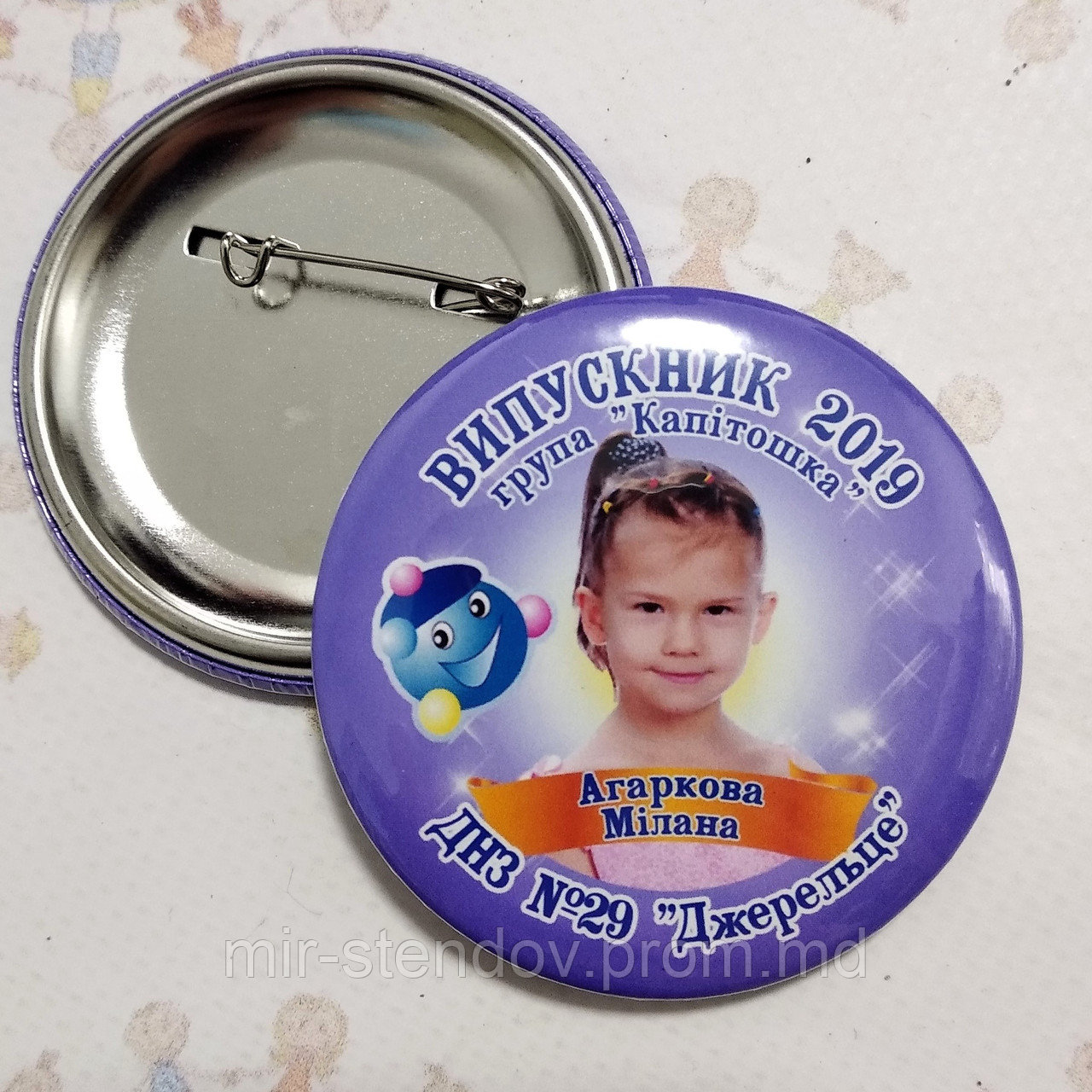 Значки для выпускников с фотографиями группы Капитошка, фото 1