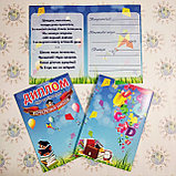 Диплом об окончании начальной школы, фото 5