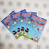 Диплом об окончании начальной школы, фото 6