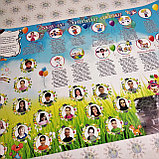 Стенгазета с вашими фотографиями. Бумажный плакат, фото 3