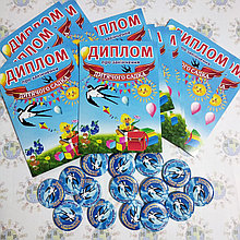 Диплом и значок для выпускника детского сада группы Ласточка