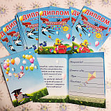 Диплом и значок для выпускника детского сада группы Ласточка, фото 4