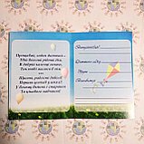 Диплом и значок для выпускника детского сада группы Ласточка, фото 5