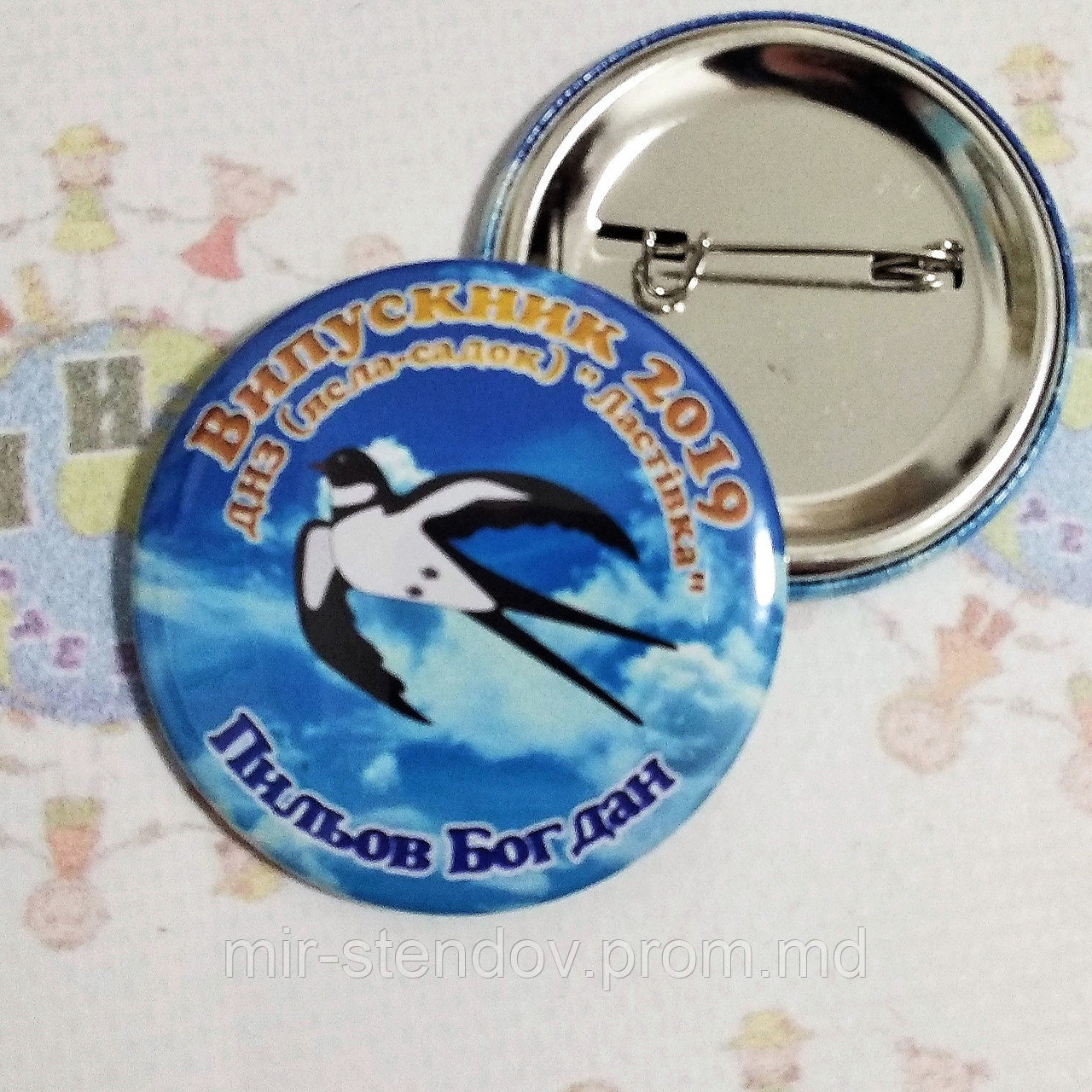 Значок с именем Выпускник детского сада Ласточка, фото 1