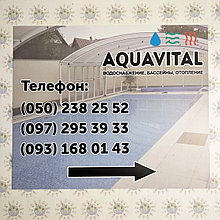 Табличка для магазина с указанием направления