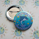 Значки для выпускников детского сада Дельфинчики, фото 2