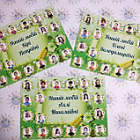 Поздравительный плакат с вашими фотографиями., фото 2