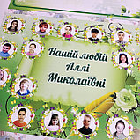 Поздравительный плакат с вашими фотографиями., фото 3