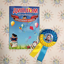 Диплом и значок с розеткой  и ленточками в украинском стиле с фотографией выпускника