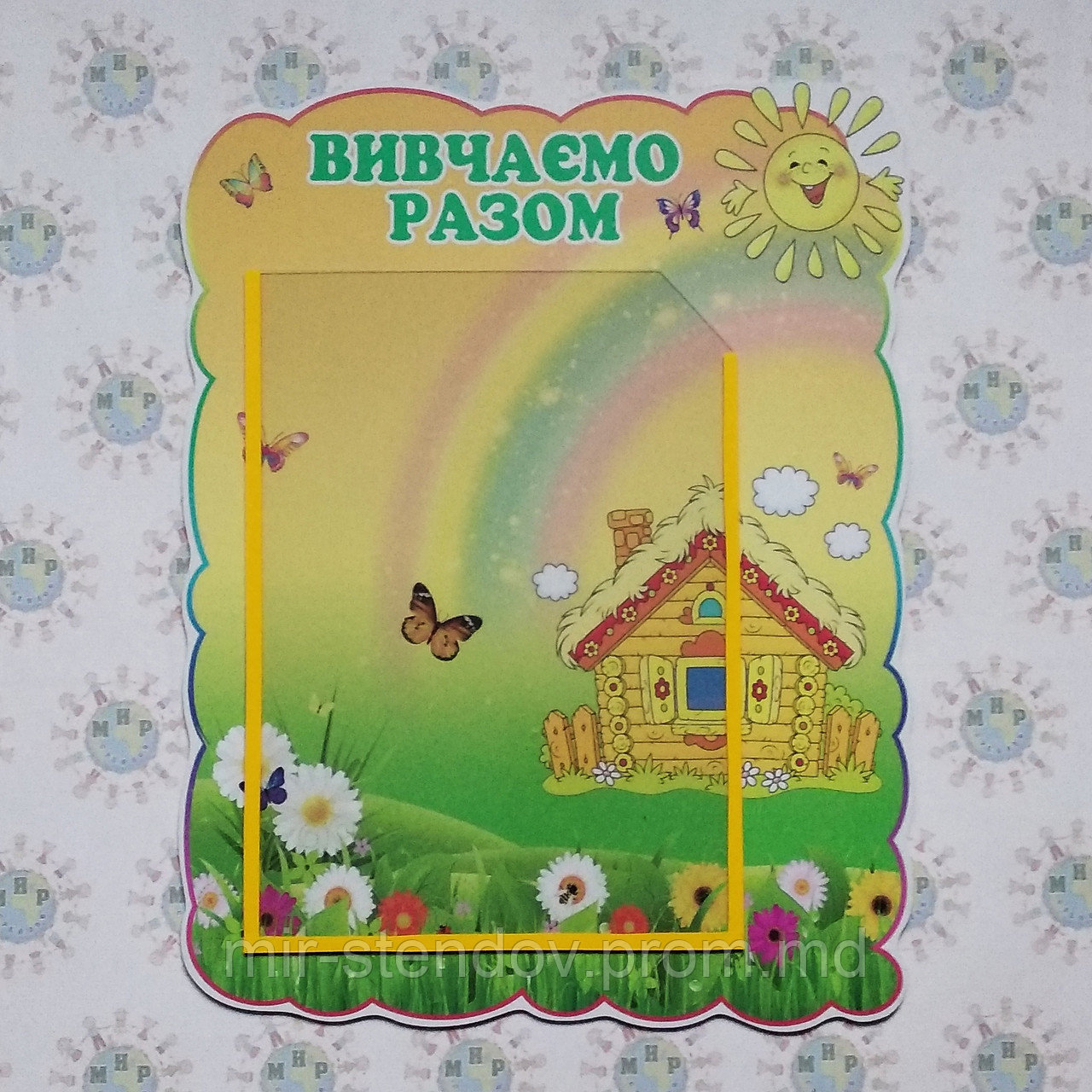 Стенд "Вивчаємо разом", фото 1