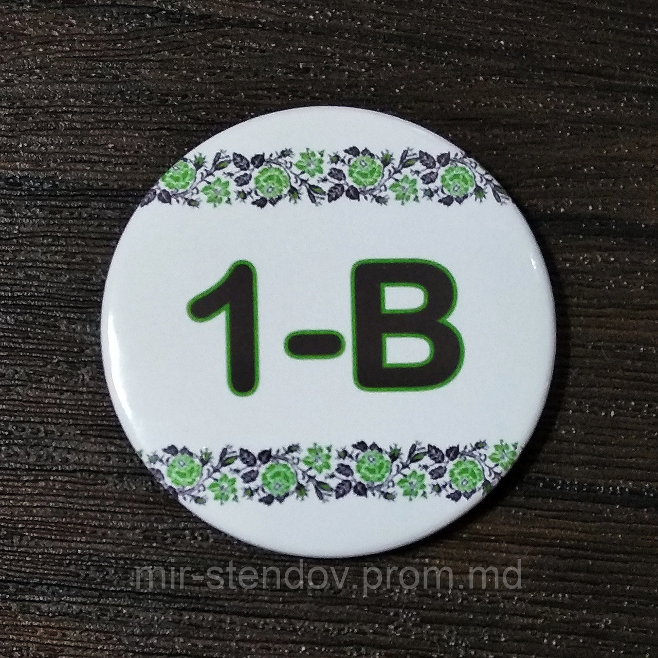 Значок для школьника с орнаментом, фото 1