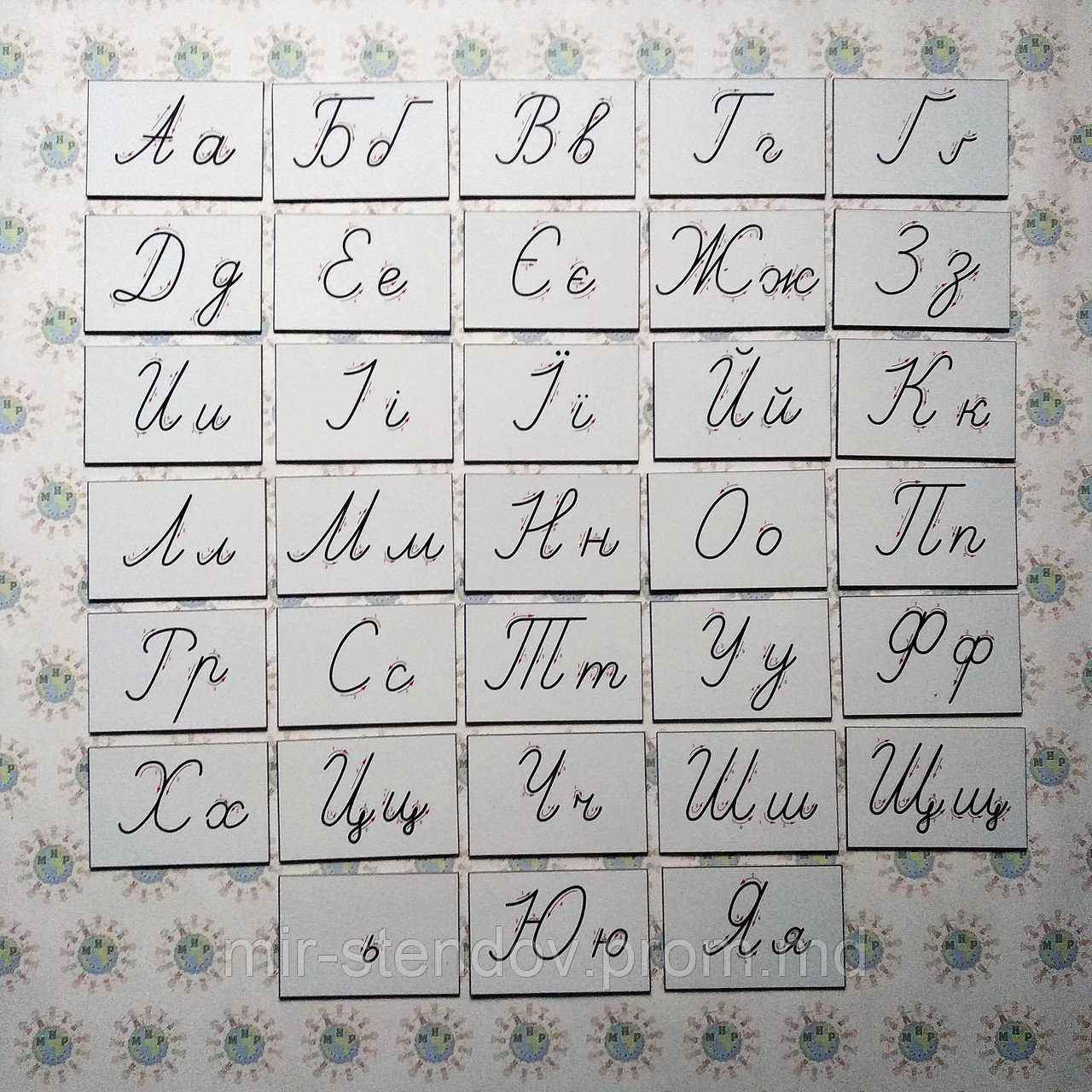 Буквы прописные. Магнитные карточки набор 15х10 см - фото 1 - id-p9521512