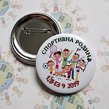 Значок нагородний Спортивна родина