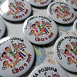 Значок нагородний Спортивна родина, фото 3