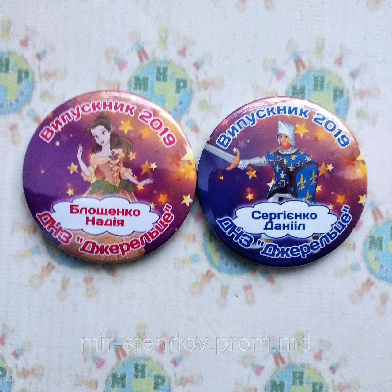 Значок Випускник ДНЗ Джерельце, фото 1