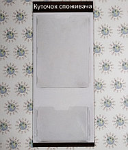 Куточок споживача компактний