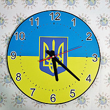 Часы с гербом Украины