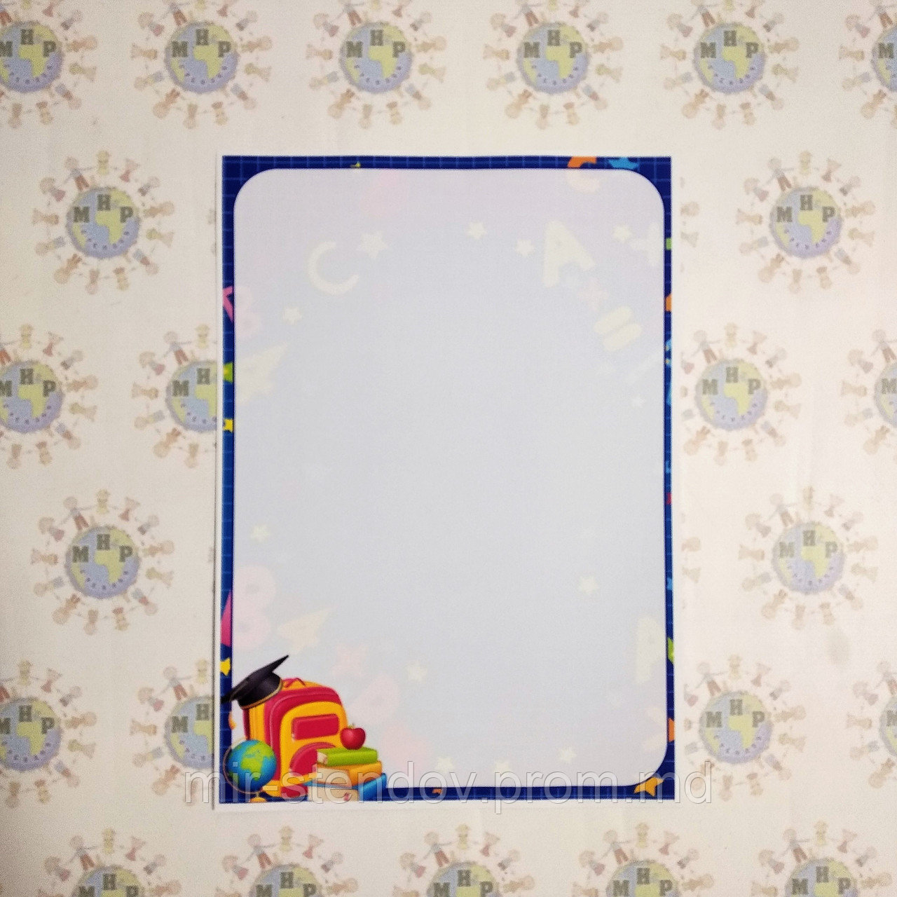 Бланк для стенда Портфель, фото 1