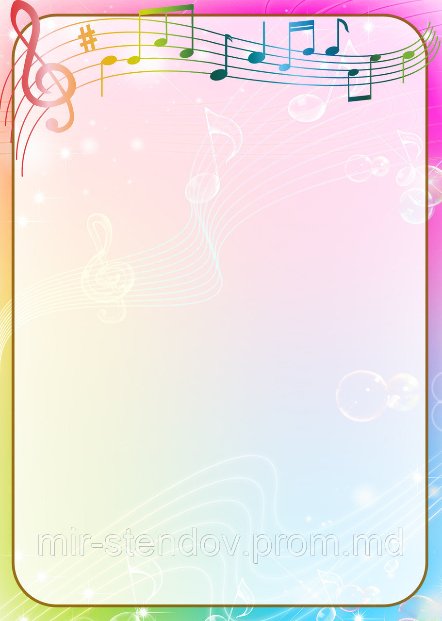 Бланк для стенда Музыка, фото 1