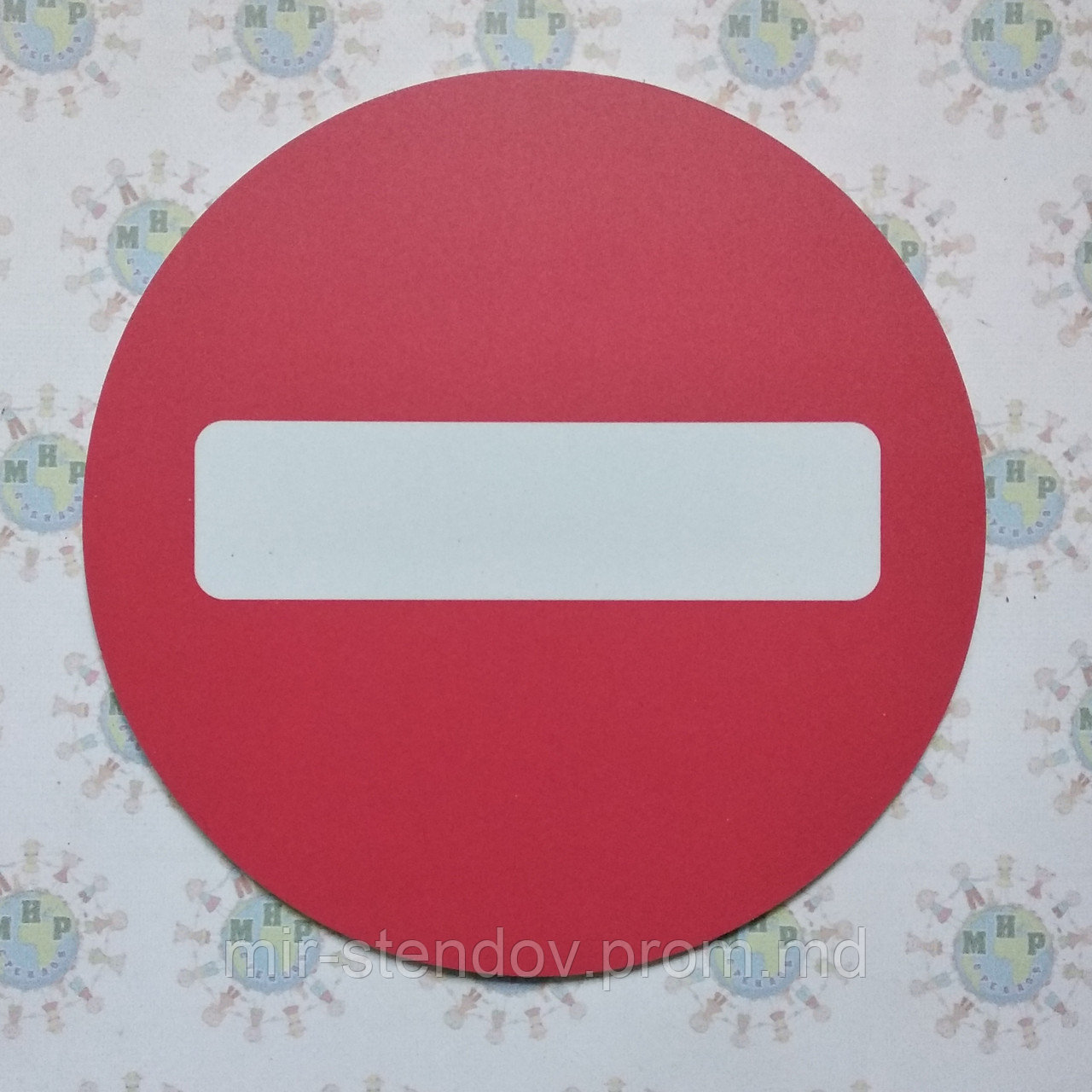 Табличка Въезд запрещён (Кирпич), фото 1