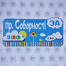 Адресный указатель в корпоративном стиле