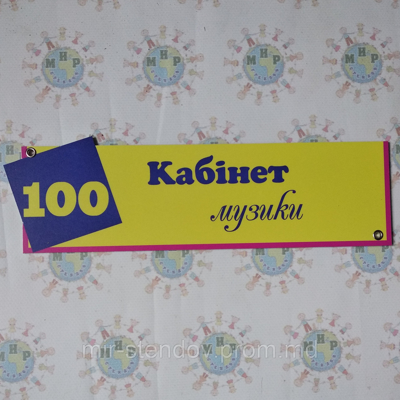 Табличка Кабинет музыки оригинальная, фото 1