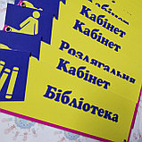 Табличка Библиотека оригинальная, фото 4