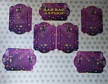 Уголок для родителей Волшебник