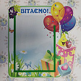 Стенд поздравительный "Фрукты", фото 2