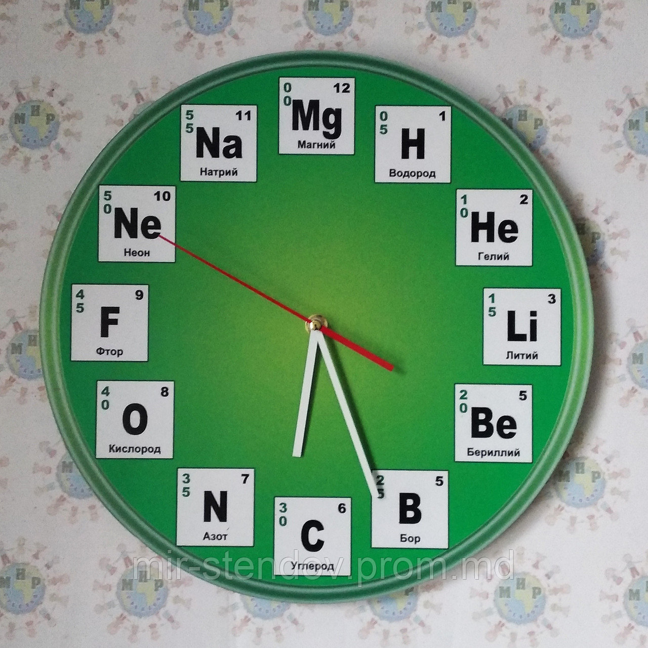 Часы Химия Зелёные - фото 1 - id-p9521719