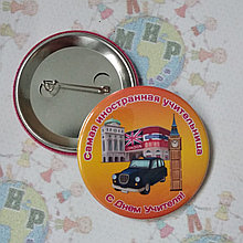 Значок наградной Самая иностранная учительница