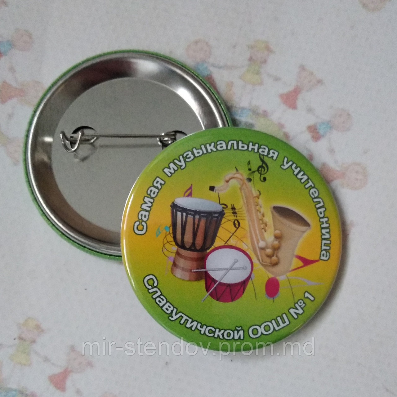 Значок наградной Самая музыкальная учительница, фото 1