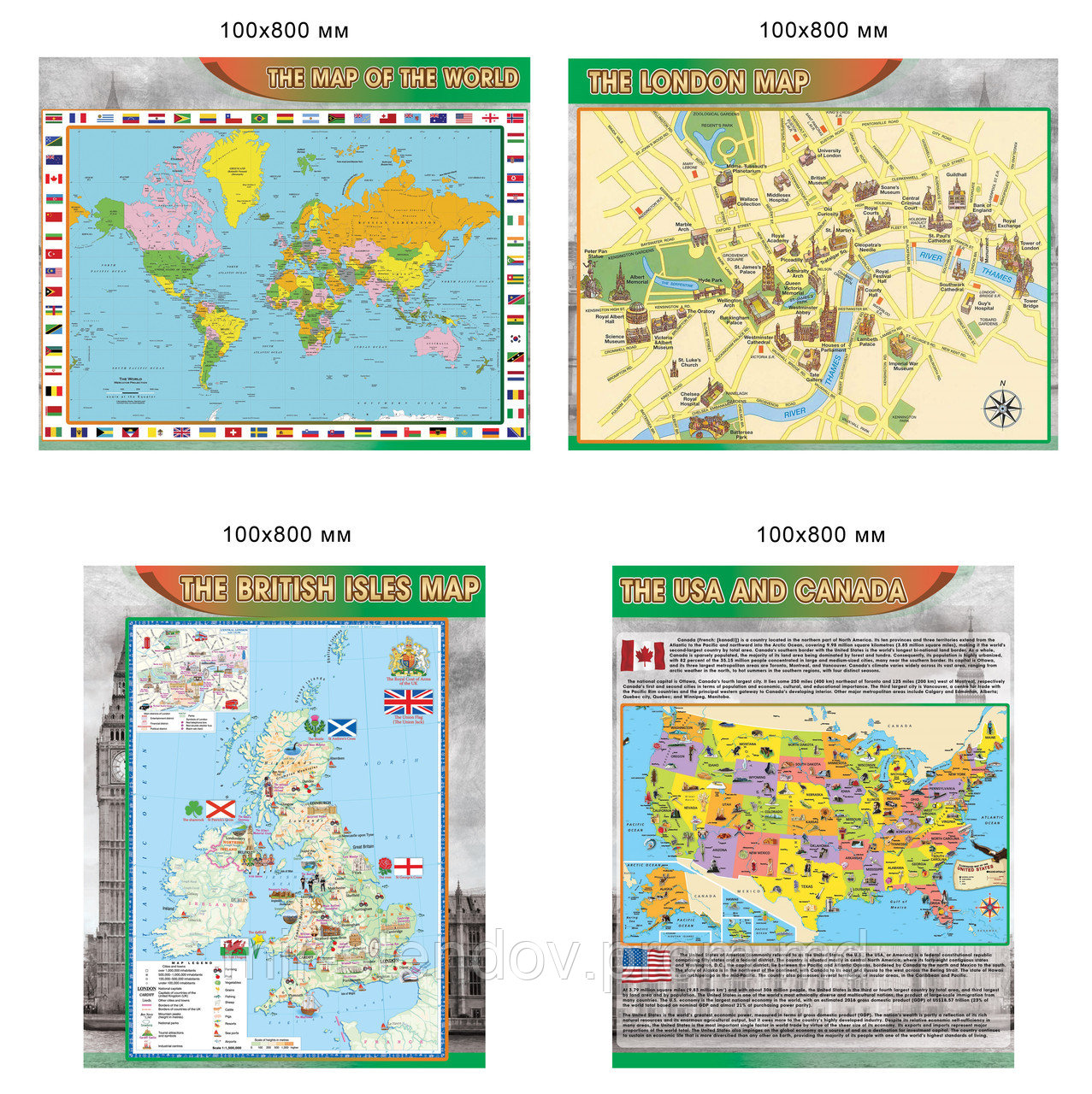 Комплект стендов-карт для кабинета английского языка, фото 1