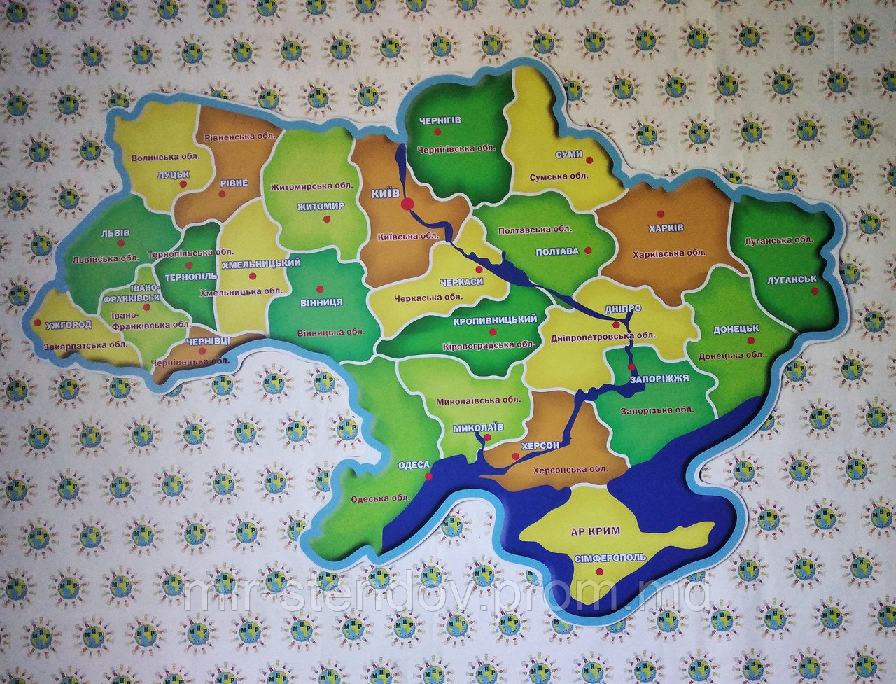 Мапа України. Стенд - фото 1 - id-p9521778